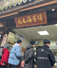 [��ʳ]���������������̦�����˺ܶ࣬�������˼��ٸ�