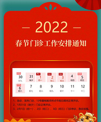 [���£�]̨�ݸ���ҽԺ���ڼ����ż��ﰲ��