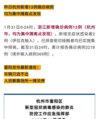 ���պ�������13��ȷ�ﲡ������Ϊ���и���㷢��