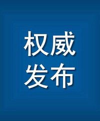 4��18�����ٺ���36����·��Ϊ������Υͣ�Ϲ�·��