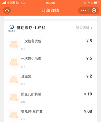 ��һ̥��̥����ȫ��û�д���ʹ��ȫ���Լ���ʹ������