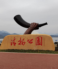 [������]���﹫԰���羰����������ɽɫ