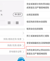 ס����������ְ��ȡ���ԣ����ղأ�