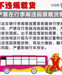 ���̸߷壬��Щ��ȫ����ݺ��ӣ�