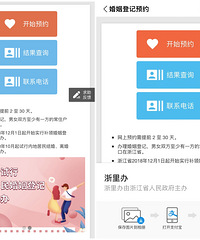 ��2.22��̨�ݸ�����������֤������ԤԼ��֤����ȫ����