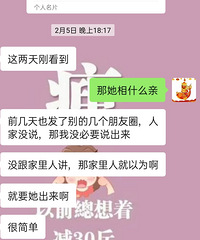 ���۸��᡿�ж��󻹳������ף�����ô����