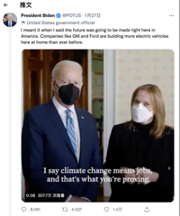 �ֳ����⣡��˹�������ٻ�81.7�����綯��