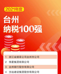 [����]̨����˰ǰ100̫�෿����˾�ˣ���ڽ�ɽ����ֹ��