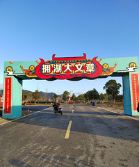 [������]�紺����������԰��������ջ��Ǻ�Ũ