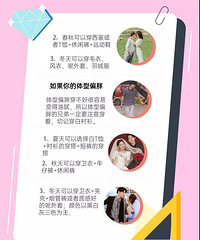 ��һ�μ�Ů���ҳ���ô�������õĵ�һӡ�������Ӵ��ʼ