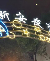 ·�ŵ��°�ҹ��