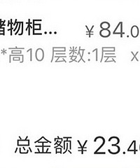 3�����ɺУ�̫���ˣ�