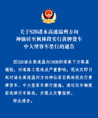 ����ͨ�棡���ƻ������д��Ϳͳ�������