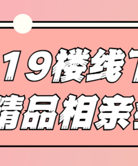 ����Ʒ���׻᡿��һǰ�Ҹ�����ɣ��������½��ѻ�����ϣ�