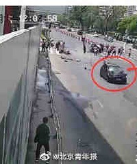 ��������˾����ײ��Ⱥ��5�����������