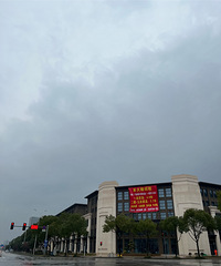 ƽ��С�Խ��ǲ��ǲ���ᵽ�µ���ҵ��¥��