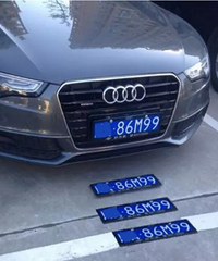 ����Υ���˱��Ž�����⼸������������볷��