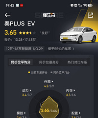 [����]���ǵ���plus ev�ͼ���apro�ĸ��ã���������