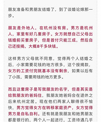 [��ô��]��ǰŮ���򷿸�ĸ���׸��Լ��������з���ͬ��