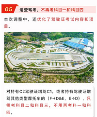 ���ռǷֹ���͹����ƶȽ����˸ĸ�����