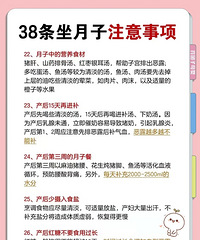 ����������38��ע������