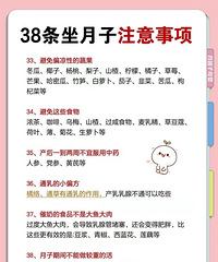 ����������38��ע������