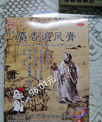 ����ҩƷ��ҩ��һ�ȣ����˵���������