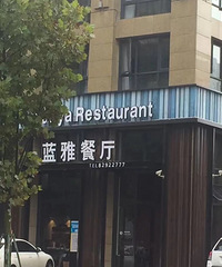 [��ʳ]��Ұ�Ǩ��ζ��û��ǰ���ˣ����򿨶�����Ϊ�黳