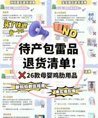 ��315��ĸӤ�����غ���������Ա�������ޣ�ʵ�����á�����