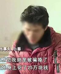 �������껨��25�����δ���޴��������ʧ