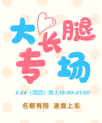 2.24 ����ר��