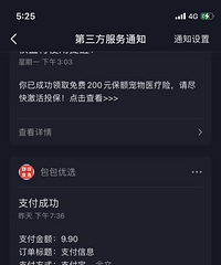 [����]ĳ�������Ƽ������ĳ���ӵ�Գ���ͷ�����ţ���