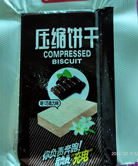 压缩饼干原来也蛮好吃的啊