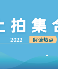2022��̨������ֱ���ϼ�����