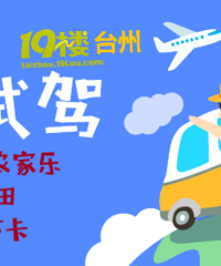 �������Լݡ�̨��֮���������� ���������硱�Լ�Ѳ�λ