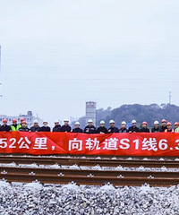 [ȫ�߹�ͨ����]̨�����S1��������6��30���깤