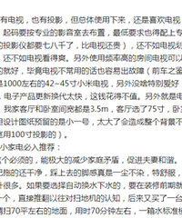 �ҵ硢wifi���粼�ߡ���ů��ˮ·���ߵ�ʹ�ø�