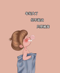 ���۸��᡿����С����������ô�죿