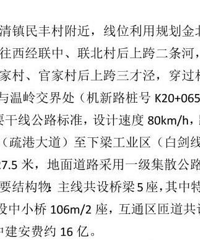 [����]·�������Σ����������ŶΣ���ʼ�б������