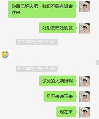 ���涼û����ȴ�ſ����ҽ�Ǯ�������������ǲ��ǿ���ֱ�ӷ�����