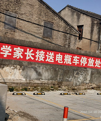 ѧУ��ô�������Ͳ���У�ſڶ¶¶���