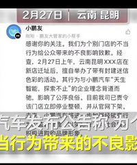 С���������ŵ��Ǩ��չ���Ż��Ǹ��Ӱ�칫��������ͣҵ����