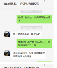 [����]�ܿӣ���������ͻ�����ʱ���˿�ȴҪ��ԭ����