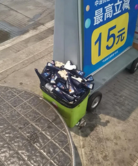 �Ҳ�ÿ������վ���и������ģ���Զ���ᵹ������Ͱ