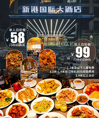 [�¸۹��ʴ�Ƶ�������]58/99Ԫ����������/˫��������