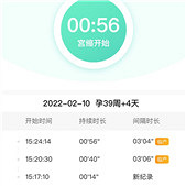 ��·�Ŷ������޼�¼