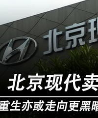 ��ϵ����ʱ���˳��й��г��ˣ�������������ֻ�м���̨