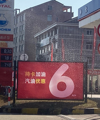 �ֿ�����ÿ���Ż�6ë������վ����Ҳ��ô���ҵ���