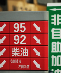 [����]92���Ѿ�����8Ԫʱ������Ҫ�����ȡ������糵��