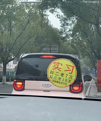 ����˹�������ĵ�˾��